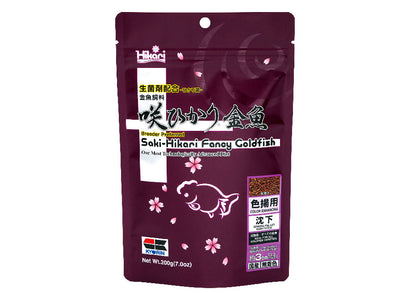 Saki-Hikari Fancy Goldfish Color Enhancing